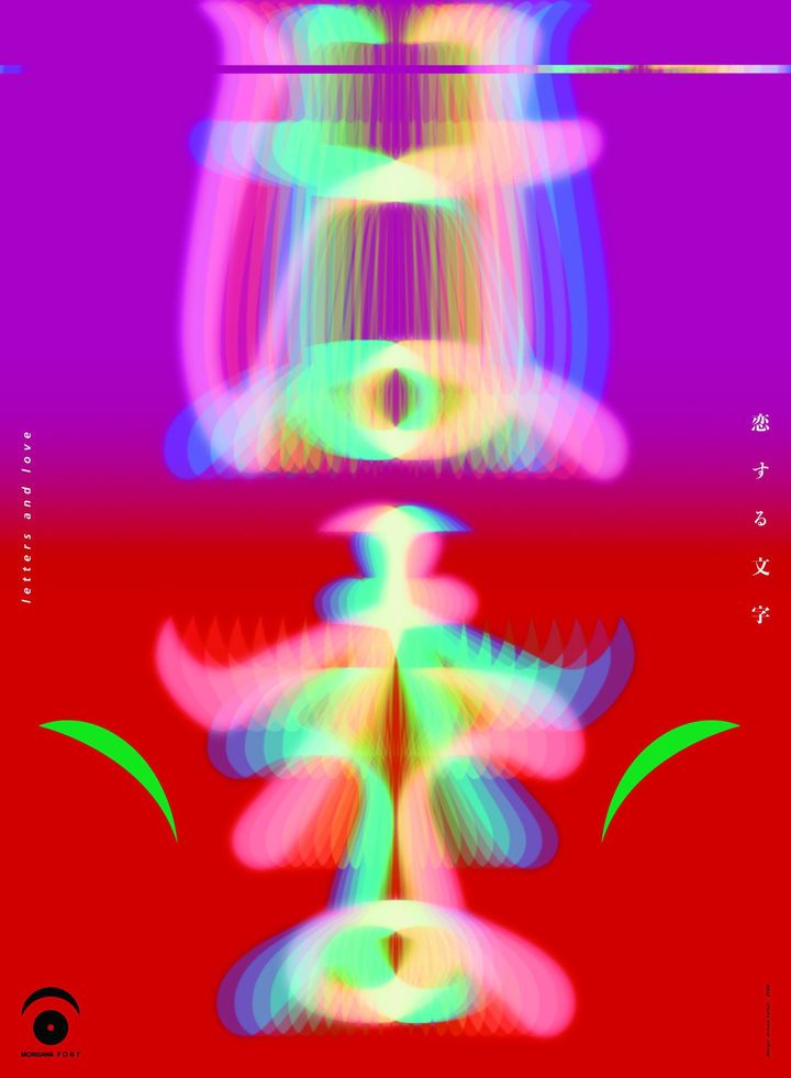 Mitsuo Katsui - Letters and Love, affiche pour Morisawa &amp; Company Ltd
 (Mitsuo Katsui )