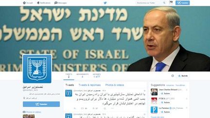 Le compte de Benjamin Netanyahu en farsi (capture d'écran de Twitter) (DR (capture d&#039;écran de Twitter))