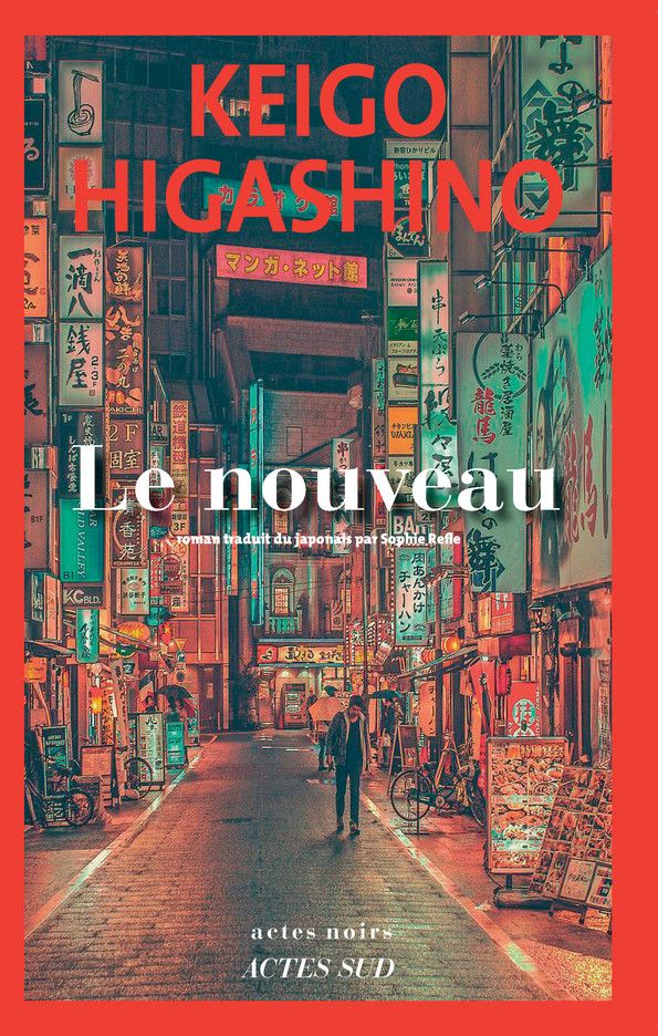 Couverture "Le nouveau", de Keigo Higashino, 2021 (ACTES SUD)