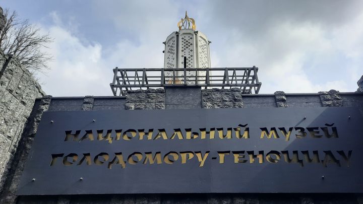 "Le Musée national de l'Holodomor et du génocide", à Kiev en mars 2023. (THIBAULT LEFEVRE / RADIO FRANCE)