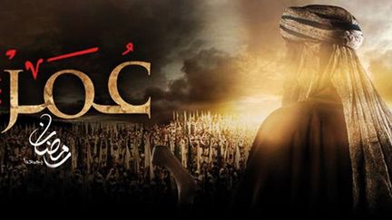 L&#039;affiche de la série &quot;Omar&quot; diffusée pendant le Ramadan
 (Middle East Broadcasting Centre (MBC))