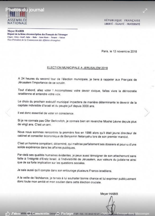 Capture d’écran Facebook d’une lettre scannée en vue de l’élection municipale du 13 novembre 2018. (CATURE D'ECRAN)