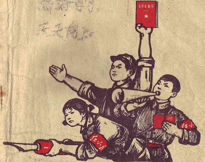 Gardes rouges pendant la Révolution culturelle (school textbook from Guangxi 1971)