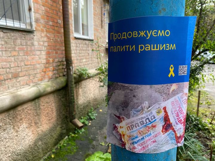 A poster of supporters calls for setting fire to Russian newspapers in the town of Melitopol and then posting images to a dedicated group available via a QR Code. "We will continue to burn racism", is it written.  (YELLOW RIBBON MOVEMENT)