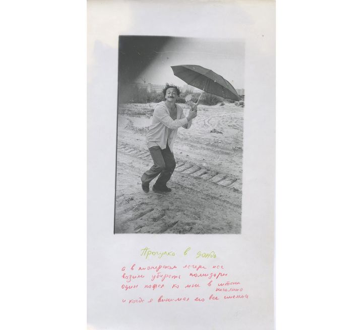 Boris Mikhaïlov, de la série "Viscidity", 1982 (© Boris Mikhaïlov, VG Bild-Kunst, Bonn. Collection privée.)