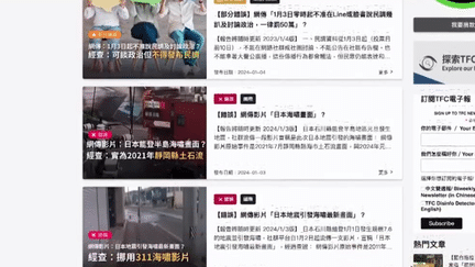 À Taïwan, l'élection présidentielle aura lieu samedi 13 janvier. Alors que la campagne bat son plein, les fake news en lien avec cette élection ont augmenté ces derniers mois. Les autorités taïwanaises attribuent cette hausse à la Chine, ce que Pékin dément.