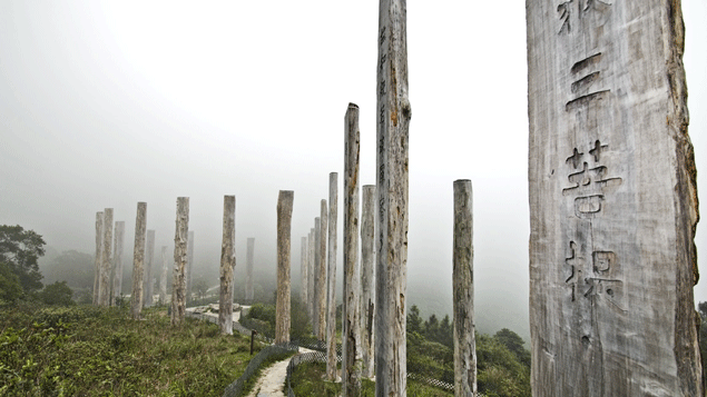 &nbsp; ("Chemin de la sagesse", sur un sentier de l'île de Lantau, © Géo Léonardo MerAon.)