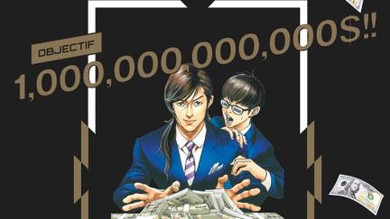 "Trillion Game", manga de Ryoichi Ikegami et Riichiro Inagaki (RIICHIRO INAGAKI, RYOICHI IKEGAMI / SHOGAKUKAN)