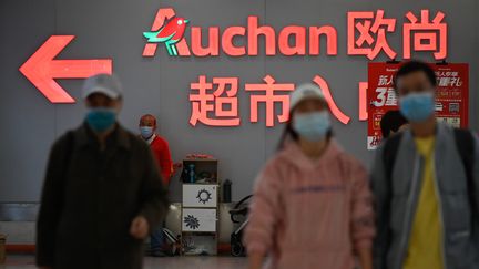 Un supermarché Auchan à Pekin (Chine). (WANG ZHAO / AFP)