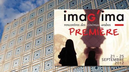 Festival imag&#039;ima, jusqu&#039;au 25 septembre à l&#039;Institut du Monde Arabe à Paris
 (Culturebox avec Francesco Tomasinelli / TIPS / Photononstop)