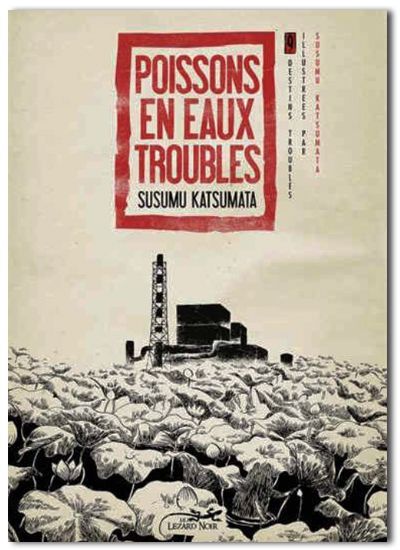 Poissons en eaux troubles, les invisibles du nucléaire
 (Susumu Katsumata / Le Lézard noir)