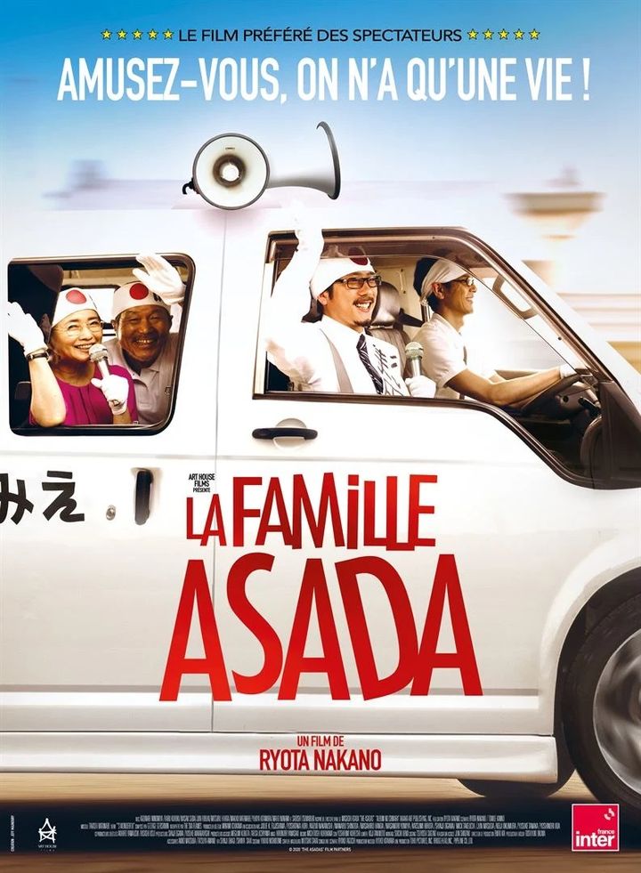 L'affiche de "La Famille Asada" de Ryôta Nakano (2023). (ART HOUSE)