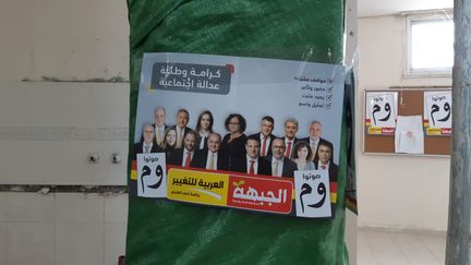 A la veille des législatives en Israël, les Arabes israéliens ne se présenteront pas unis. (VALÉRIE CROVA / ESP)