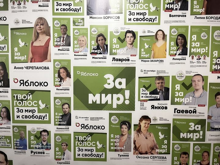 Yabloko party campaign posters.  Their slogan: 