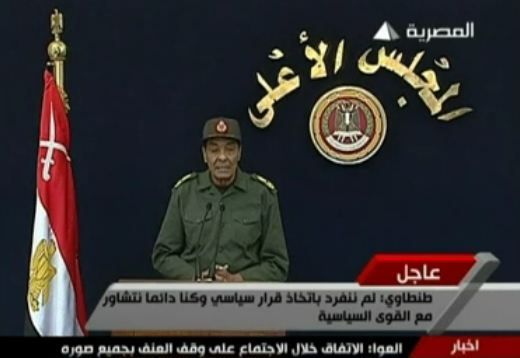 Le mar&eacute;chal Tantaoui, au Caire, le 22 novembre 2011. (TV &Eacute;GYPTIENNE)