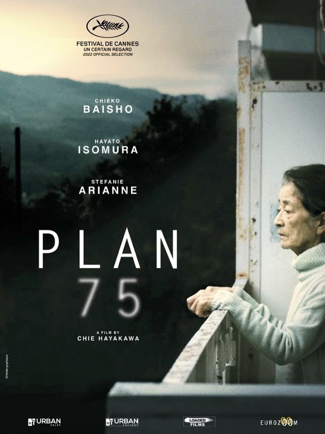 Movie poster "Map 75"by Chie Hayakawa, 2022 (EUROZOOM)