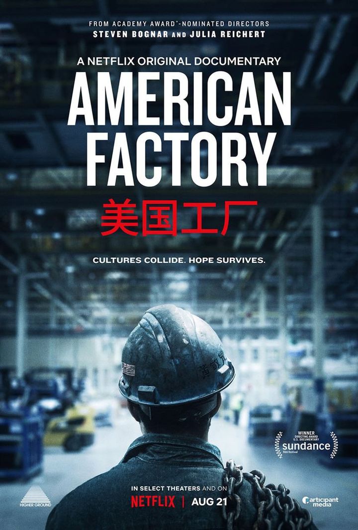 Affiche du film American Factory. (NETFLIX)