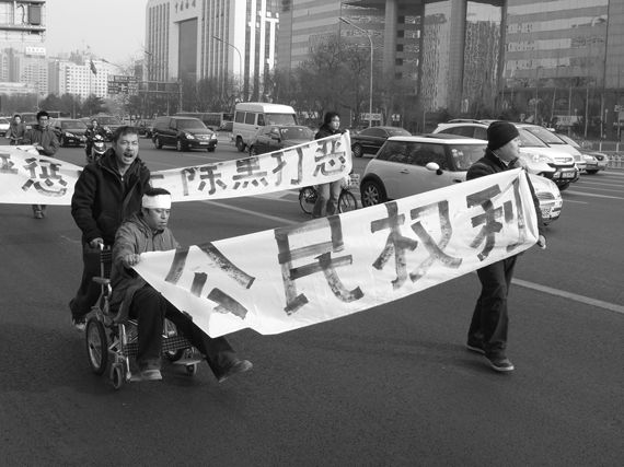 Photographies du blog, 2005-2009, fichier num&eacute;rique. (AI WEIWEI)