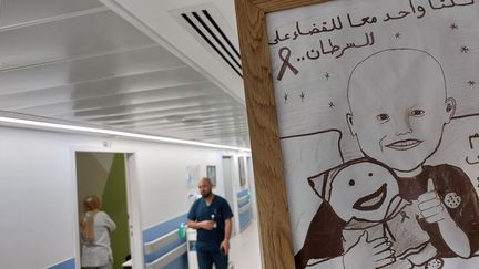 L'hôpital Augusta Victoria, à Jérusalem-Est, accueille depuis plusieurs semaines des enfants malades venus de Gaza. (THIBAULT LEFEVRE / FRANCEINFO)