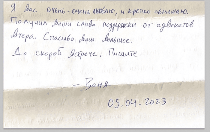 Letter sent by Evan Gershkovich to his parents.  Translation : "I love you very very much, and I hold you in my arms.  I received your messages thanks to the lawyers.  Thank you a lot.  Waiting to see you for real.  Write to me.  Vania.  April 05, 2023" (Ella Milman/WSJ)