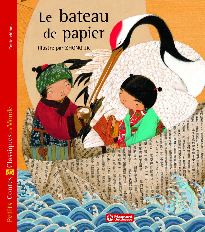 "Le bateau de papier", illustré par Zhong Jie (EDITIONS MAGNARD JEUNESSE)