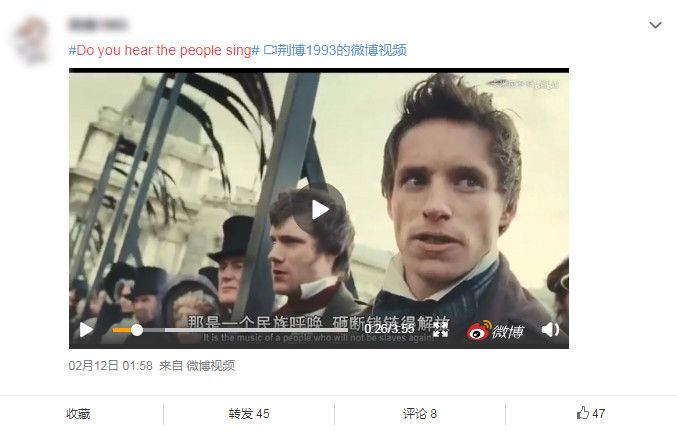 Capture d'écran d'un message (anonymisé) posté sur Weibo par un internaute, le 12 février&nbsp;2020, reprenant une scène du film "Les Misérables".&nbsp; (WEIBO)