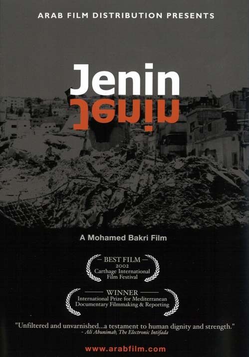 Affiche du film  "Jénine, Jénine" de Mohammed Bakri
 (DR)