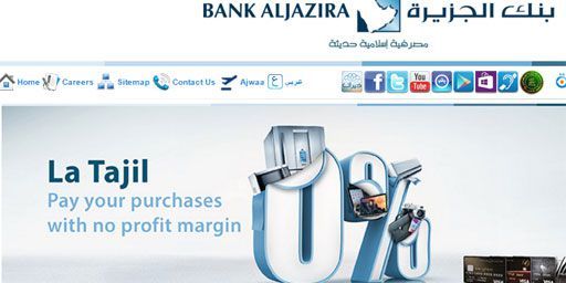 Bank Aljazira (capture site internet) (bank Aljazira)