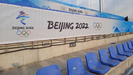 Le site olympique de Shougang, à Pékin.&nbsp; (SEBASTIEN BERIOT/RADIO FRANCE)