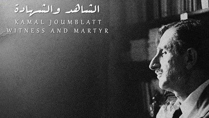  Affiche du documentaire «Kamal Joumblatt, témoin et martyr» de Hady Zaccak 