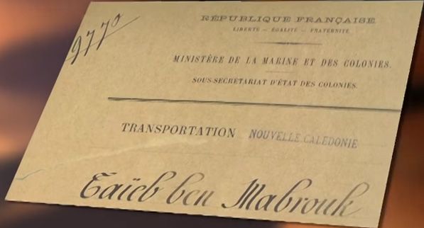 Capture écran d'une fiche de «transportation» au nom arabe vers la Nouvelle-Calédonie (NCTV) (extrait de Sur les traces du passé NCTV)