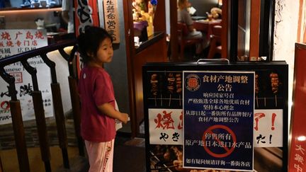 Un panneau indiquant "Vente suspendue de tous les produits à base de poisson importés du Japon", à Pékin (Chine), le 27 août 2023. (PEDRO PARDO / AFP)