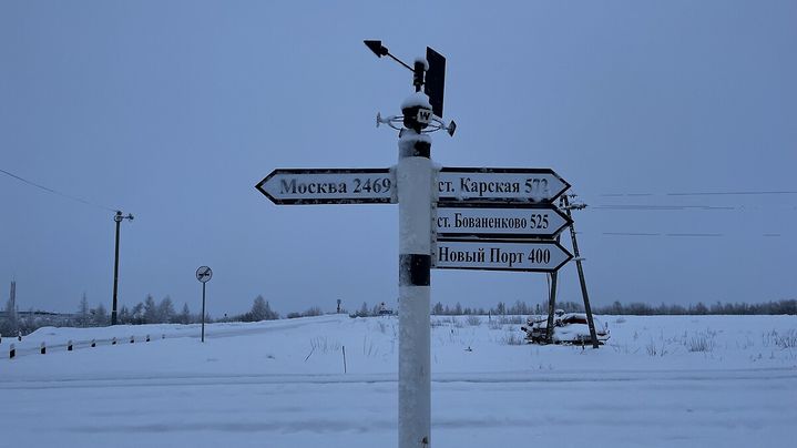 Le long de la voie ferrée qui mène de Kharp à Moscou. (SYLVAIN TRONCHET / RADIO FRANCE)