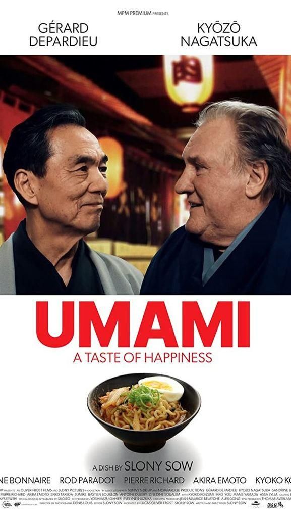 L'affiche du film "Umami", avec Gérard Depardieu et Kyozo Nagatsuka, dont la sortie en salle est prévue le 17 mai (2022 Nintendo and Universal Studios)