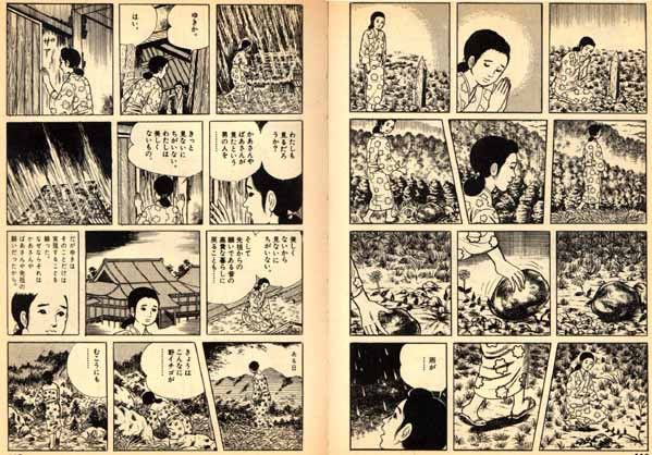 "Lara" par Kazuo Umezu.
