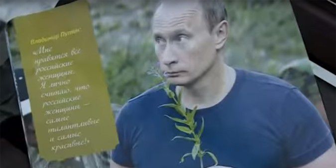 En mars, pour le printemps, le président russe se fait fleur bleue. Vladimir Poutine déclare son amour à «toutes les femmes russes (...), les plus talentueuses et les plus belles». (YouTube / capture d&#039;écran)