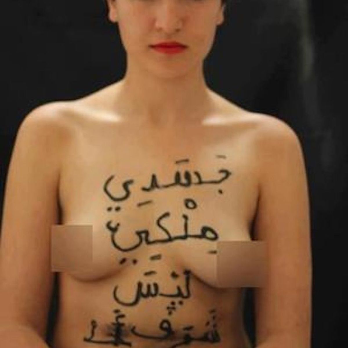 La Femen tunisienne retenue par sa famille vit dans la crainte des  islamistes