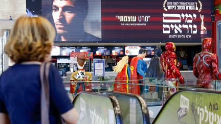 Le film "Incitement" ("Les jours redoutables") à l'affiche d'un cinéma de Netanya, le 4 novembre 2019. (JACK GUEZ / AFP)