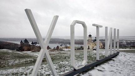 La ville de Khotine, à la frontière avec la Russie, décembre 2020. (VOLODYMYR TARASOV / UKRINFORM / MAXPPP)