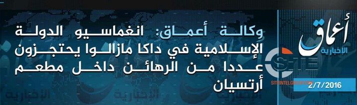 L'attaque et la prise d'otage de Dacca annoncées par Amaq, principal canal de diffusion de Daech. (Capture d&#039;écran de SITE, le site de veille américain des groupes djihadistes. )