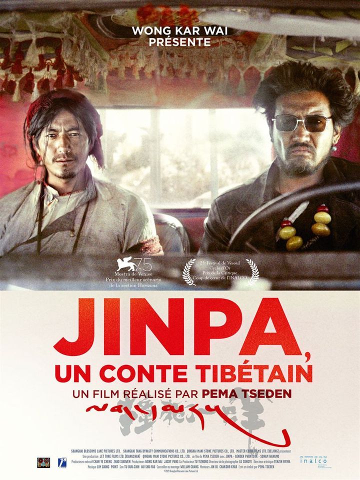 L'affiche de&nbsp;"Jinpa, un conte tibétain" de Pema Tseden. (Ed Distribution)