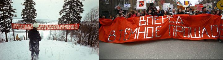 A gauche, «Je ne me plains de rien et tout me plaît, bien que je ne sois jamais venu ici et ne sache rien de ces lieux», Actions collectives, années 1980. A droite, «En avant vers le sombre passé», Monstration de Novossibirsk, 2013.  (Yandex)