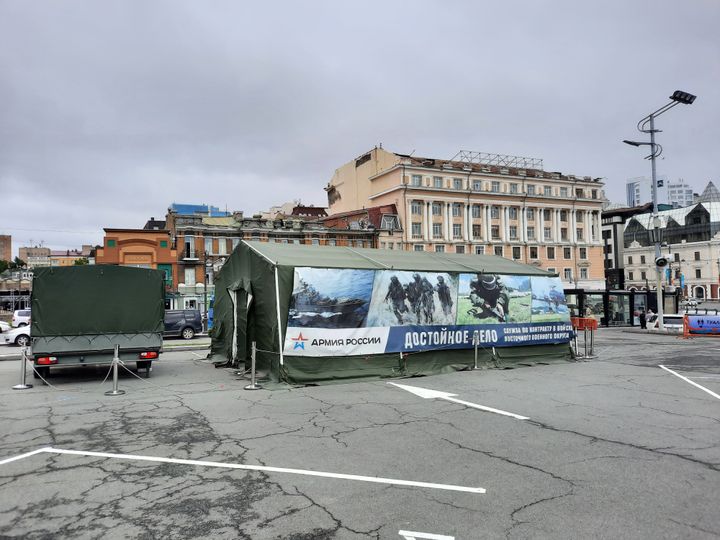 Seule trace de la guerre en Ukraine à Vladivostok, avant le début du 7e Forum économique oriental, cette tente de recrutement de l'armée russe. (FRANCEINFO / RADIOFRANCE)