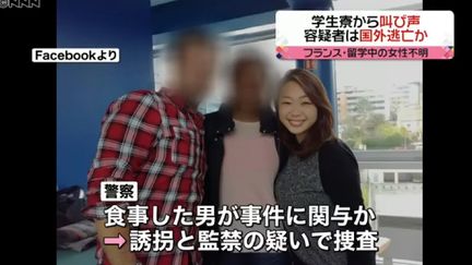 La victime, Narumi Kurosaki, dans un reportage diffusé à la télévision japonaise le 26 décembre 2016. (MAXPPP)