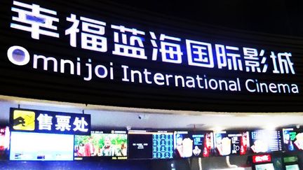 Hall de cinéma du Shanghai Omnijoi International Cinema, marché du film (2016)
 (Ren weihong / Imaginechina)