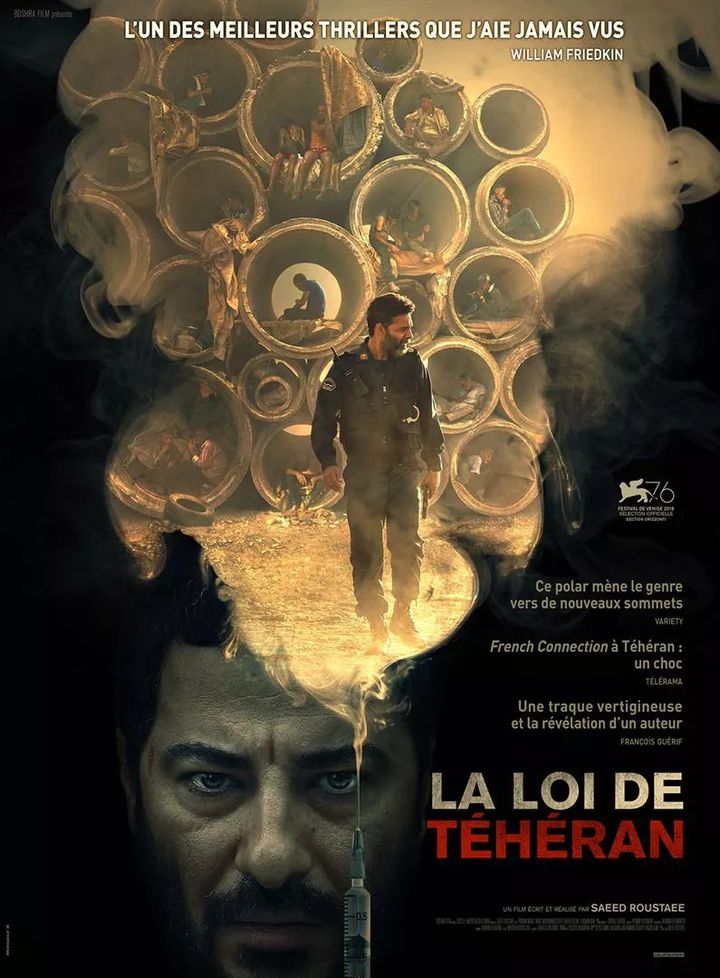 L'affiche de&nbsp;&nbsp;"La Loi de Téhéran" de&nbsp;Saeed Roustayi (2021). (WILD BUNCH)