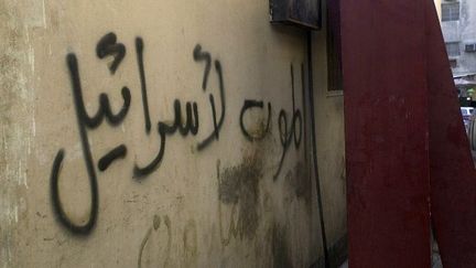 Le mur de la synagogue de Manama à Bahrein, avec l'inscription «Mort à Israël», en signe de protestation contre la nomination d'une ambassadrice bahreinie juive aux Etats Unis, en Mai 2008. (ALI FRAIDOON/AFP)