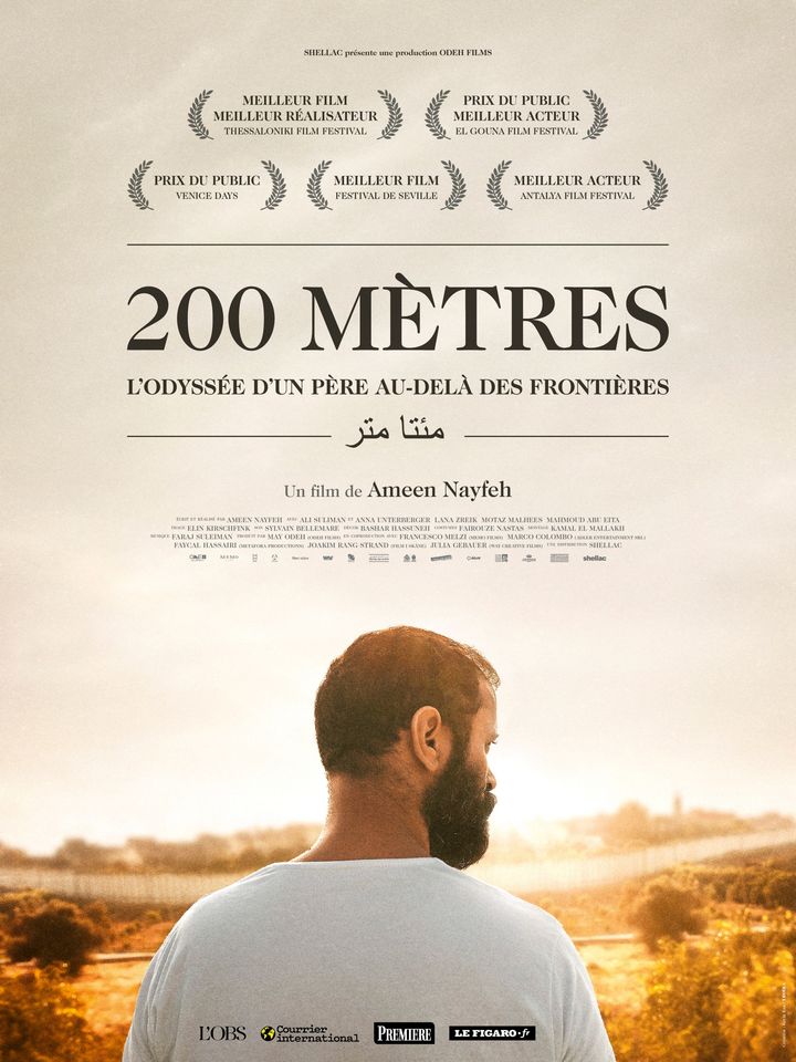 Affiche du film "200 mètres", de&nbsp;Ameen Nayfeh, juin 2021 (SHELLAC FILMS)