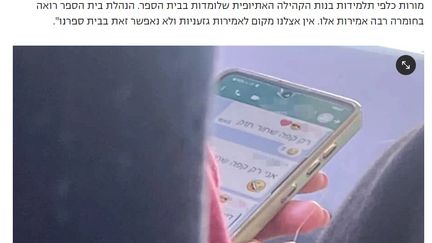 Des enseignants israéliens avaient créé un groupe WhatsApp pour tourner en ridicule leurs élèves noirs. Photo publiée par le quotidien Yediot aharonot le 12 mars 2023 (CAPTURE D'ECRAN)