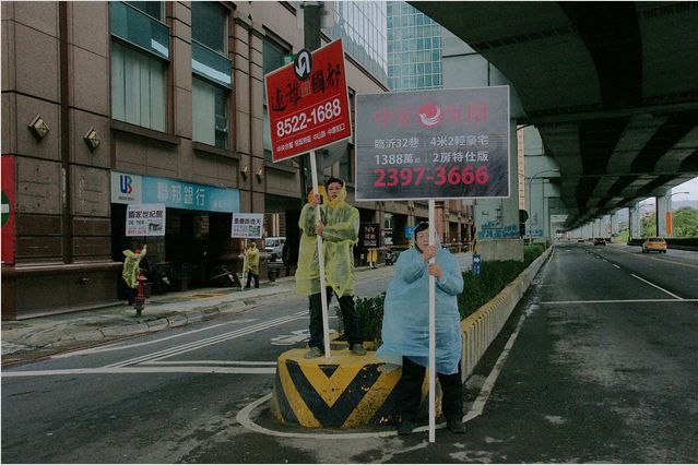 "Les Chiens errants" de Tsai Ming-Lang
 (Urban Distribution)